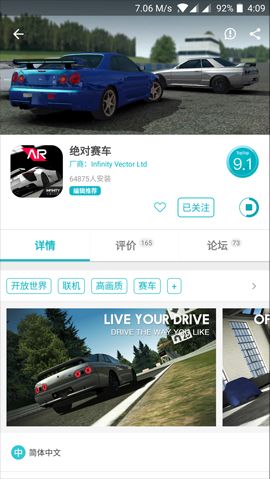 影視院線(xiàn)板塊盤(pán)初走低 光線(xiàn)傳媒上演“準(zhǔn)天地板”